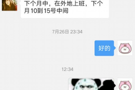 衡阳专业催债公司的市场需求和前景分析